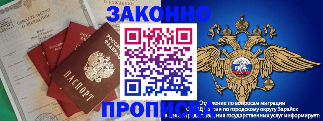 найти адрес прописки в Наро-Фоминске